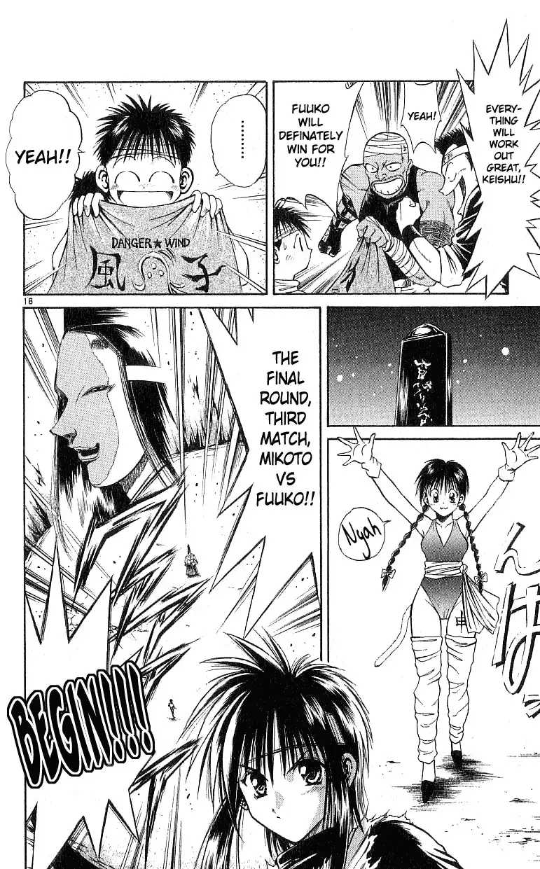 Flame of Recca Chapter 126 17